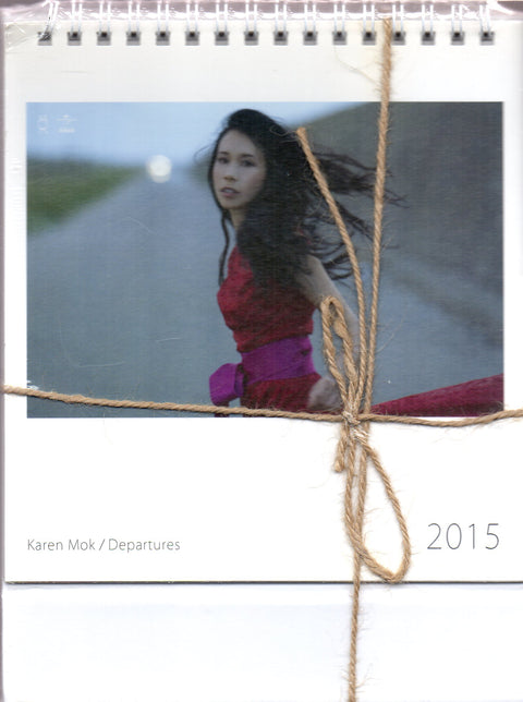 Karen Mok / 莫文蔚 - 不散不見 [再見自己] 預購版 CD