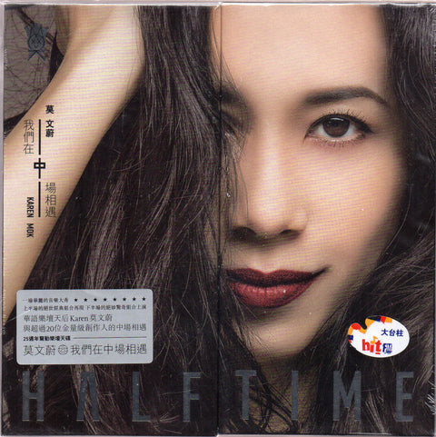 Karen Mok / 莫文蔚 - 我們在中場相遇 (限定版) CD