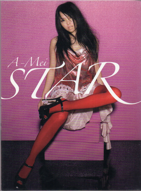 A-Mei Zhang Hui Mei / 張惠妹 - STAR CD