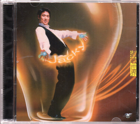 Jacky Cheung / 張學友 - 過敏世界 CD