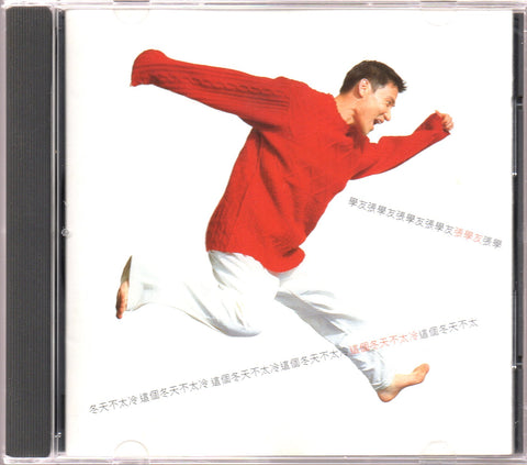 Jacky Cheung / 張學友 - 這個冬天不太冷 CD