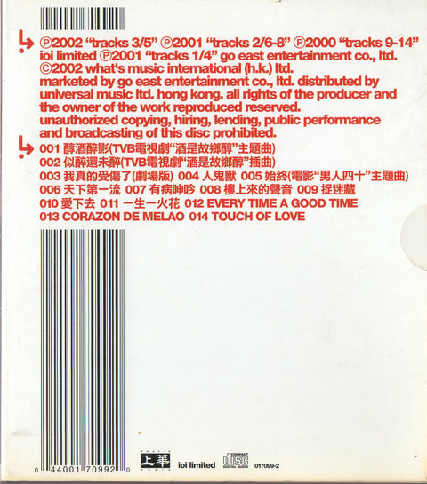 Jacky Cheung / 張學友 - 新曲+精選 CD