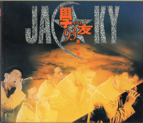 Jacky Cheung / 張學友 - 學與友93演唱會 2CD