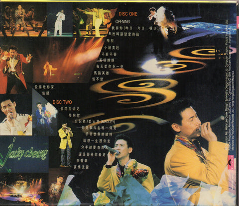 Jacky Cheung / 張學友 - 學與友93演唱會 2CD