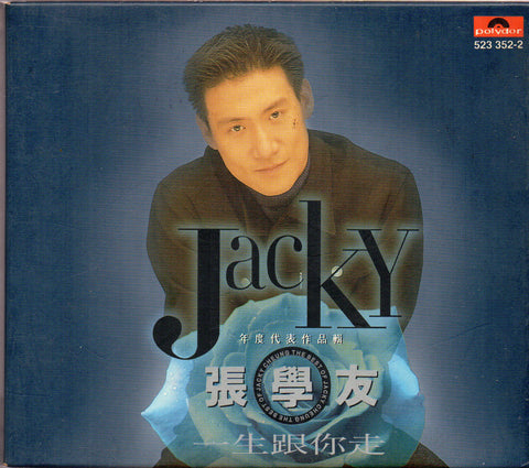 Jacky Cheung / 張學友 - 年度代表作品輯 一生跟你走 2CD