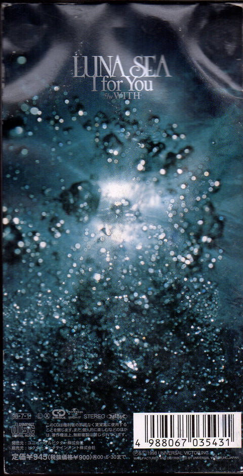 [Pre-owned] Luna Sea - I For You 3inch Single CD