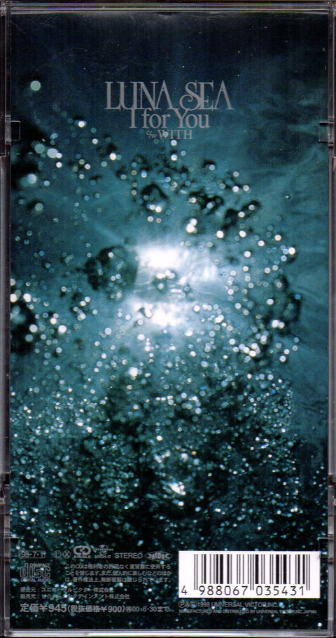 [Pre-owned] Luna Sea - I For You 3inch Single CD