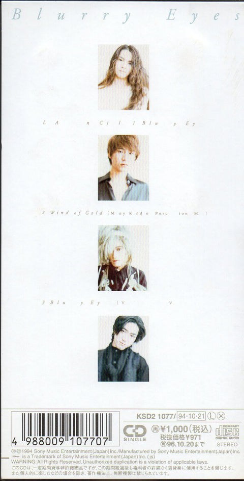 [Pre-owned] L'Arc~en~Ciel - Blurry Eyes 3inch Single CD