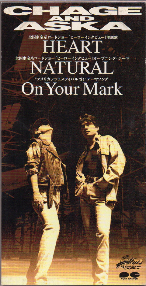 [Pre-owned] Chage & Aska - Heart 3inch Single CD