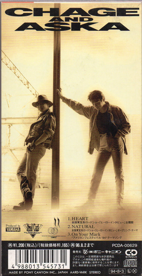 [Pre-owned] Chage & Aska - Heart 3inch Single CD