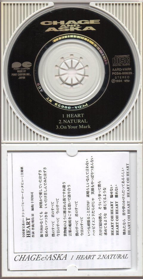[Pre-owned] Chage & Aska - Heart 3inch Single CD