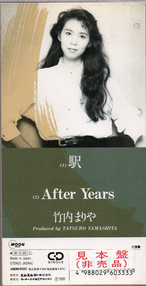 [Pre-owned] Mariya Takeuchi / 竹内まりや - 駅 3inch Single CD (Promo Copy)