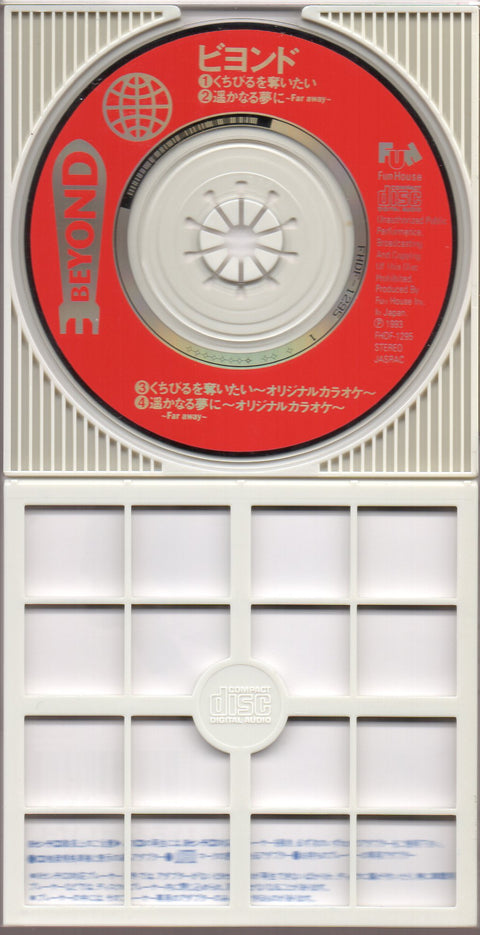 [Pre-owned] Beyond - くちびるを奪いたい 3inch Single CD