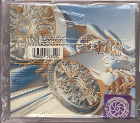 [Pre-owned] L'Arc~en~Ciel - Heaven's Drive Single CD