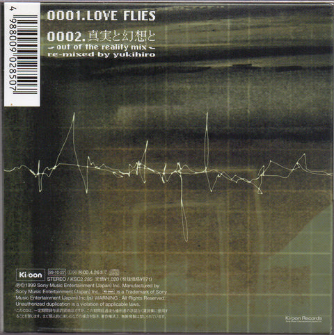 [Pre-owned] L'Arc~en~Ciel - Love Flies Single CD