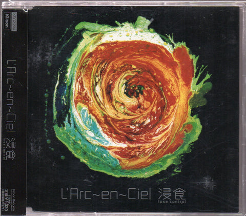 [Pre-owned] L'Arc~en~Ciel - 浸食 Lose Control Single CD