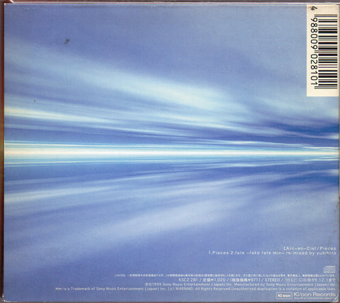 [Pre-owned] L'Arc~en~Ciel - Pieces Single CD