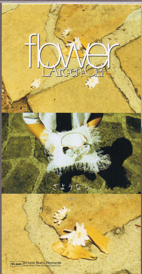 [Pre-owned] L'Arc~en~Ciel - Flower 3inch Single CD