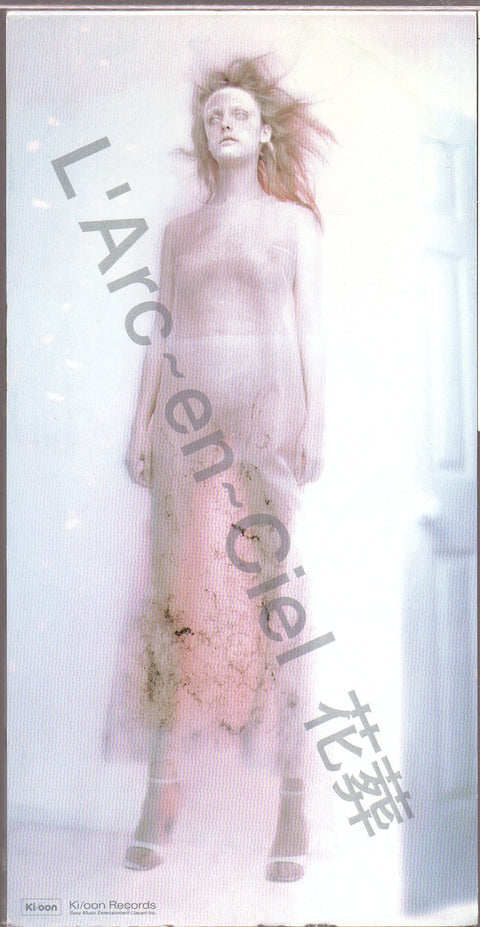 [Pre-owned] L'Arc~en~Ciel - 花葬 3inch Single CD