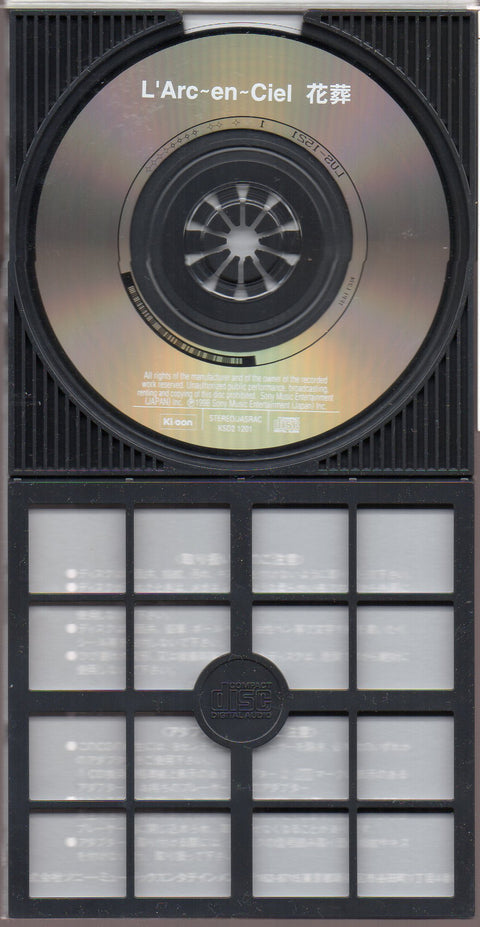 [Pre-owned] L'Arc~en~Ciel - 花葬 3inch Single CD