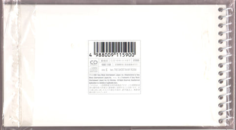 [Pre-owned] L'Arc~en~Ciel - 虹 3inch Single CD