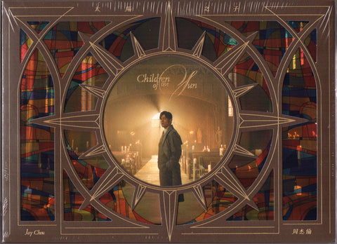 Jay Chou Jie Lun / 周杰倫 - Children of the Sun 太陽之子 CD