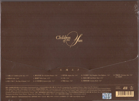 Jay Chou Jie Lun / 周杰倫 - Children of the Sun 太陽之子 CD
