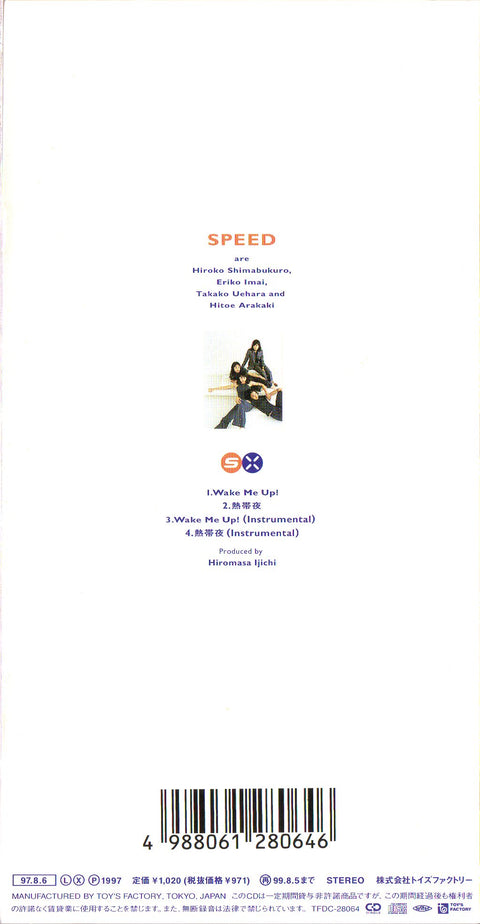 [Pre-owned] Speed - Wake Me Up! 3inch Single CD
