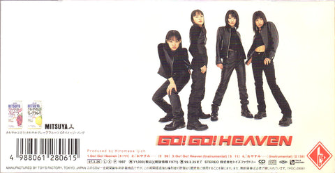[Pre-owned] Speed - Go! Go! Heaven 3inch Single CD