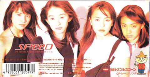 [Pre-owned] Speed - Body & Soul 3inch Single CD