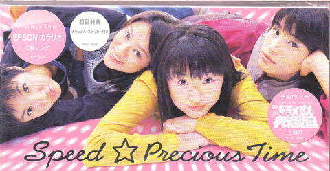 [Pre-owned] Speed - Precious Time 3inch Single CD