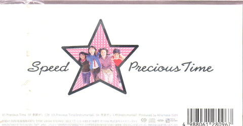 [Pre-owned] Speed - Precious Time 3inch Single CD
