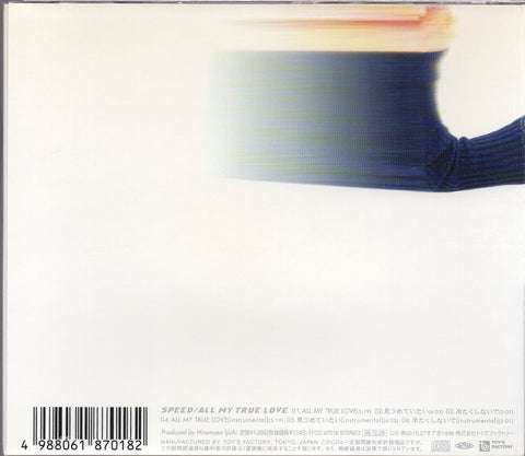 [Pre-owned] Speed - All My True Love Maxi-Single CD