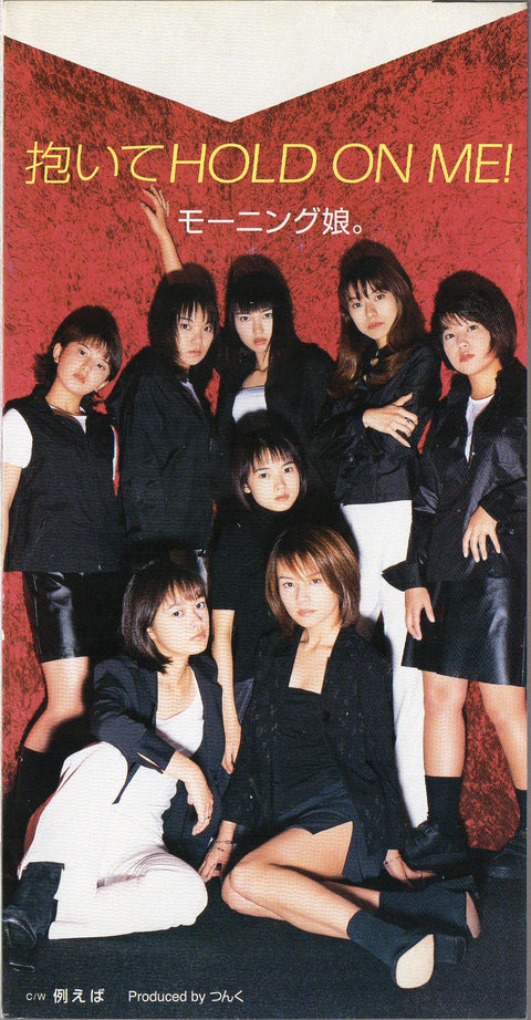 [Pre-owned] Morning Musume / モーニング娘。 - 抱いて Hold On Me! 3inch Single CD