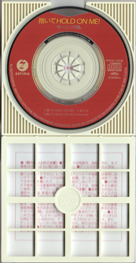 [Pre-owned] Morning Musume / モーニング娘。 - 抱いて Hold On Me! 3inch Single CD