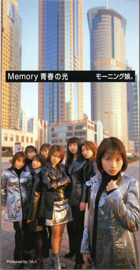 [Pre-owned] Morning Musume / モーニング娘。 - Memory 青春の光 3inch Single CD