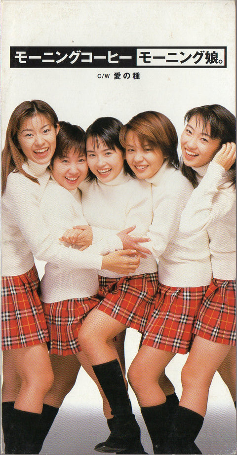 [Pre-owned] Morning Musume / モーニング娘。 - – モーニングコーヒー 3inch Single CD