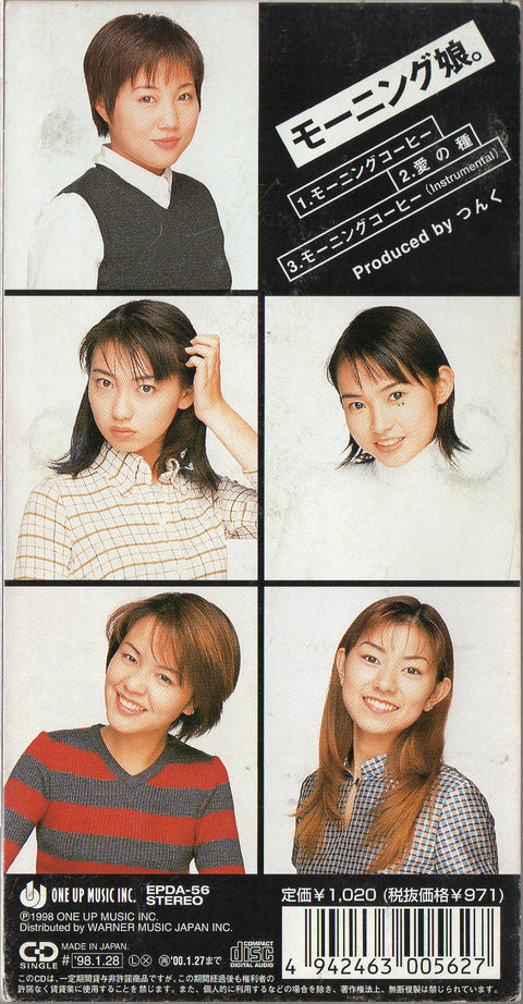[Pre-owned] Morning Musume / モーニング娘。 - – モーニングコーヒー 3inch Single CD