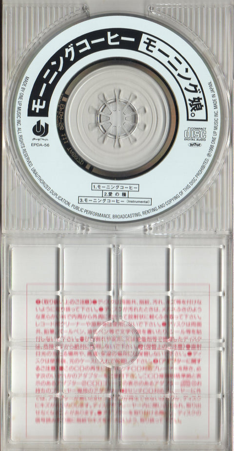 [Pre-owned] Morning Musume / モーニング娘。 - – モーニングコーヒー 3inch Single CD