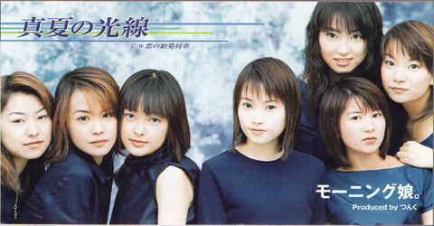 [Pre-owned] Morning Musume / モーニング娘。 - 真夏の光線 3inch Single CD