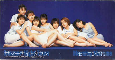 [Pre-owned] Morning Musume / モーニング娘。 - サマーナイトタウン 3inch Single CD