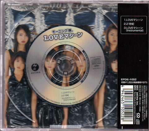 [Pre-owned] Morning Musume / モーニング娘。 - Loveマシーン 3inch Single CD