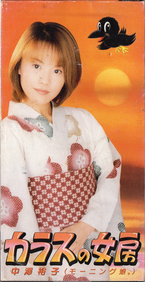 [Pre-owned] Yuko Nakazawa / 中澤裕子 - カラスの女房 3inch Single CD