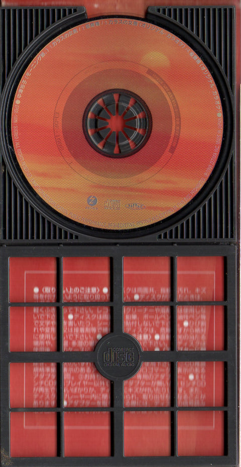[Pre-owned] Yuko Nakazawa / 中澤裕子 - カラスの女房 3inch Single CD