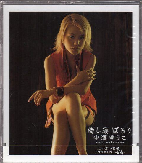 [Pre-owned] Yuko Nakazawa / 中澤裕子 - 悔し涙　ぽろり Single CD