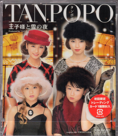 [Pre-owned] Tanpopo / タンポポ - 王子様と雪の夜 Maxi-Single CD