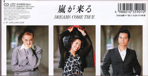 [Pre-owned] Dreams Come True - Love Love Love 3inch Single CD