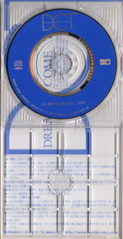 [Pre-owned] Dreams Come True - 朝がまた来る 3inch Single CD