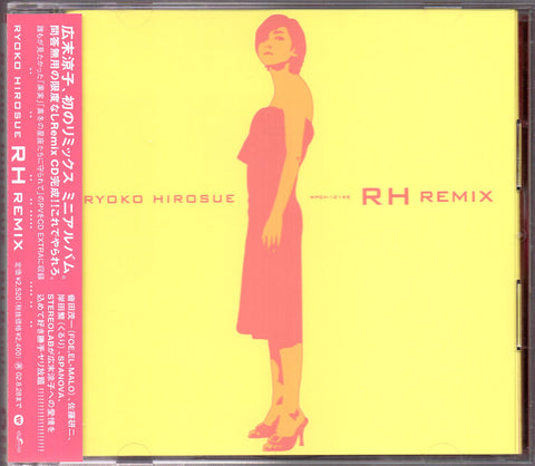 [Pre-owned] Ryoko Hirosue / 広末涼子 - RH Remix CD