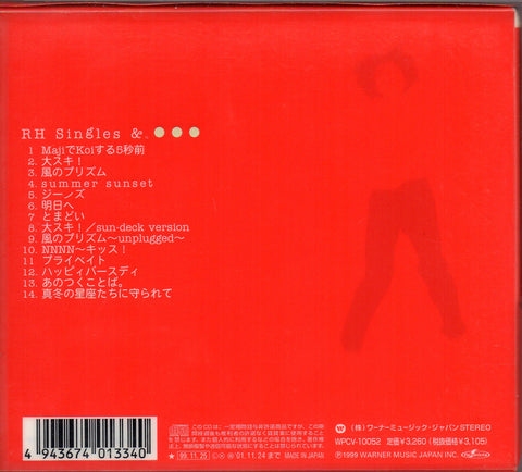 [Pre-owned] Ryoko Hirosue / 広末涼子 - RH Singles & ...  CD